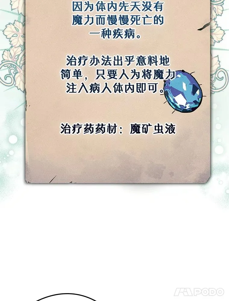 46.选定方法58