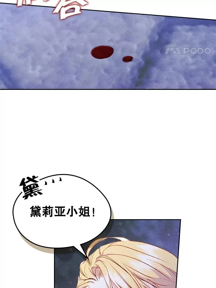 44.三人修罗场3