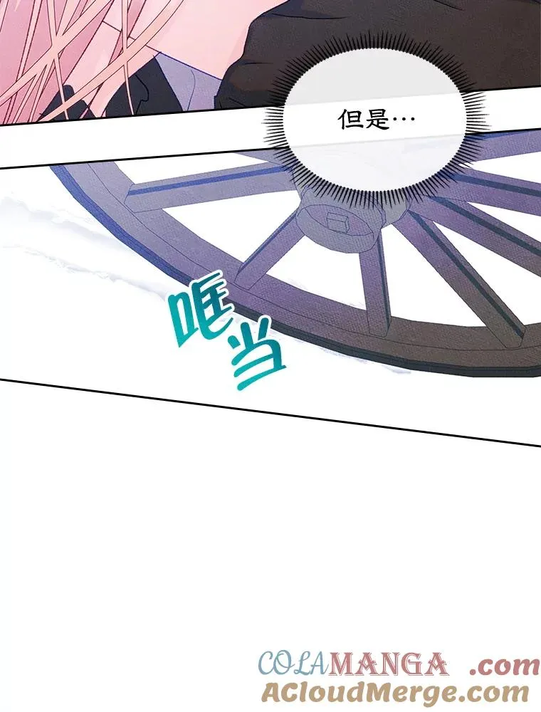 56.抵达公爵府8