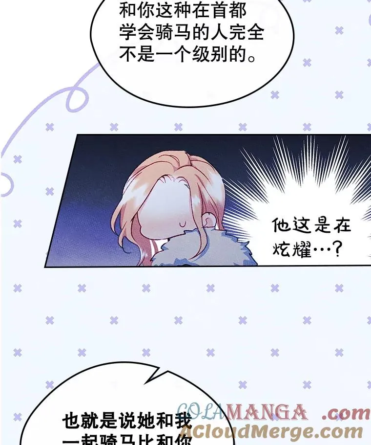52.二选一80