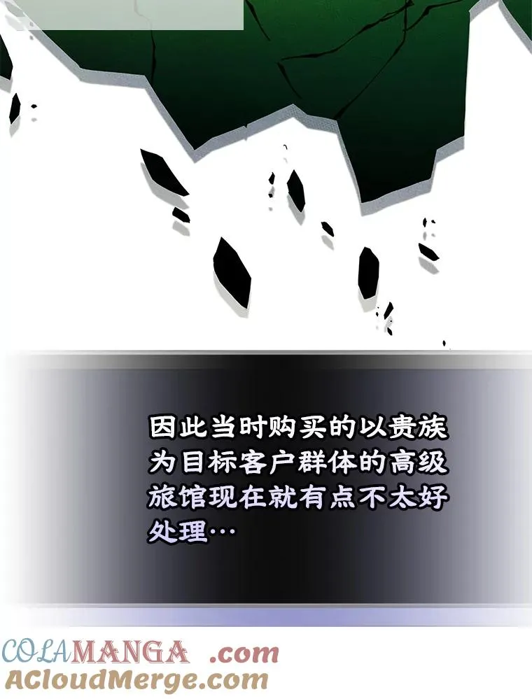 45.继承人之争78