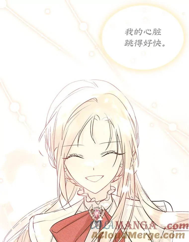 44.三人修罗场96