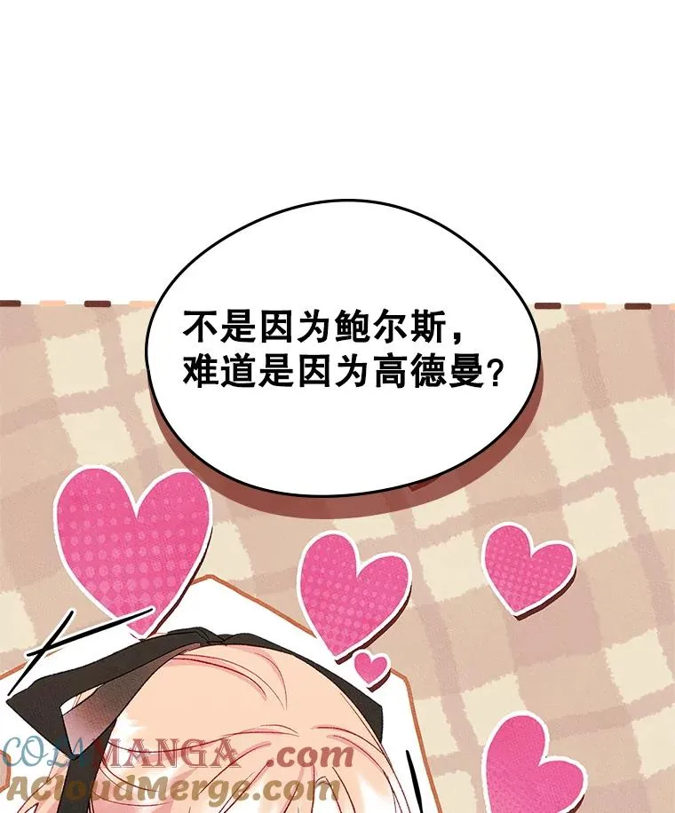48.向父母坦白15
