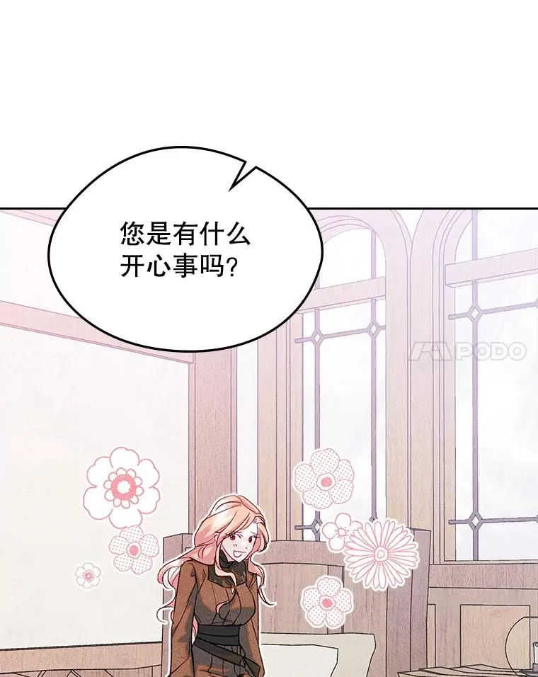 54.事事妨碍54