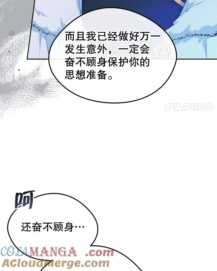 53.体贴的二人3