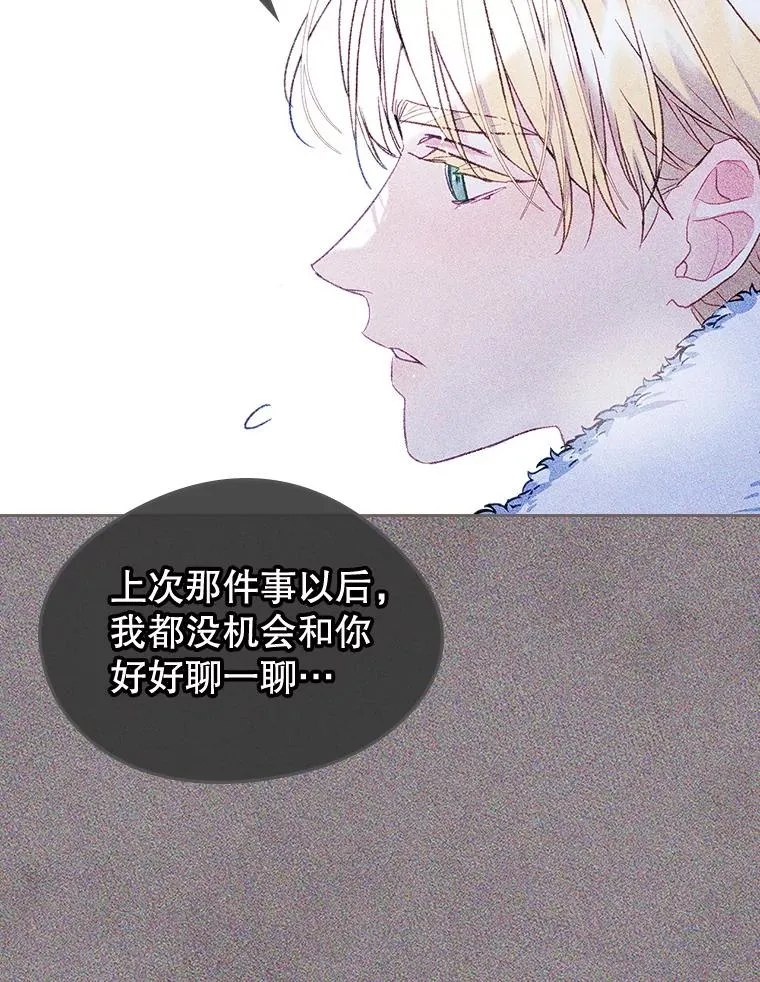 56.抵达公爵府31