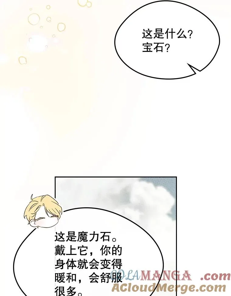53.体贴的二人60