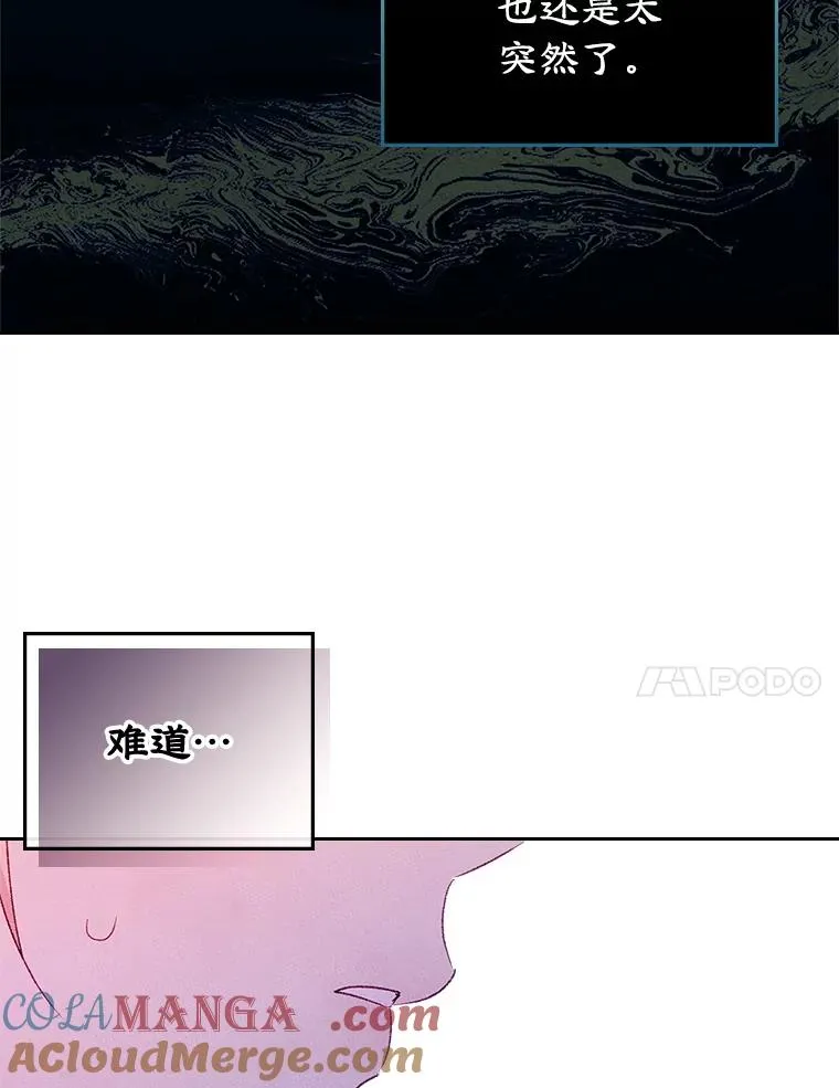 45.继承人之争60