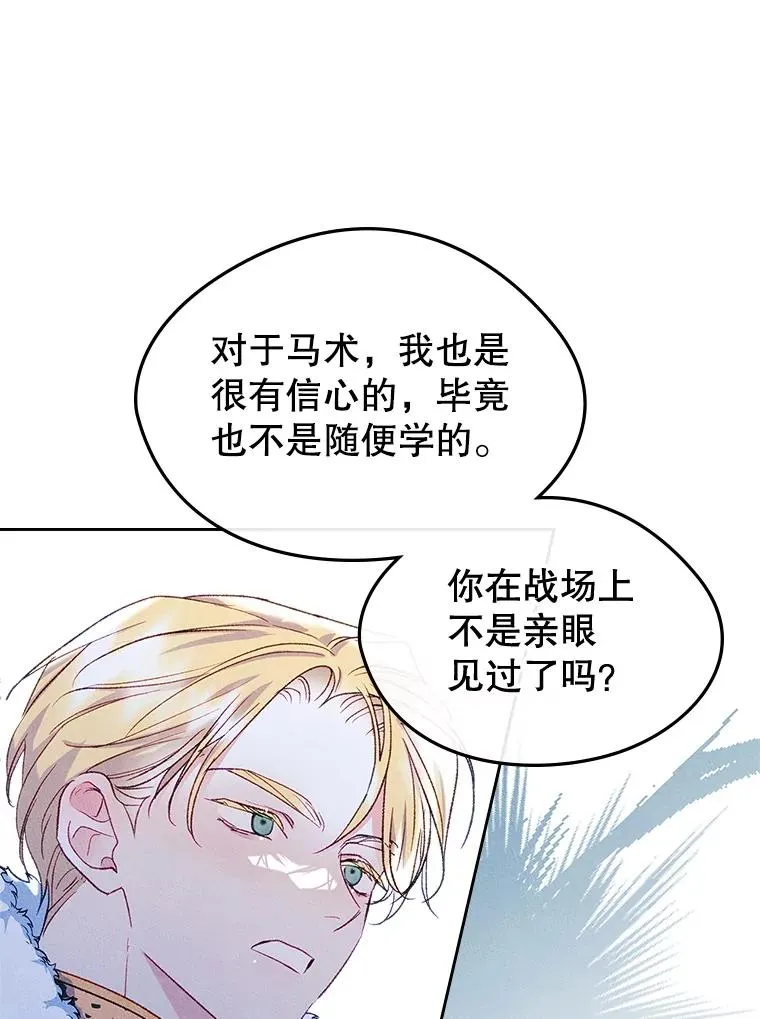 52.二选一83