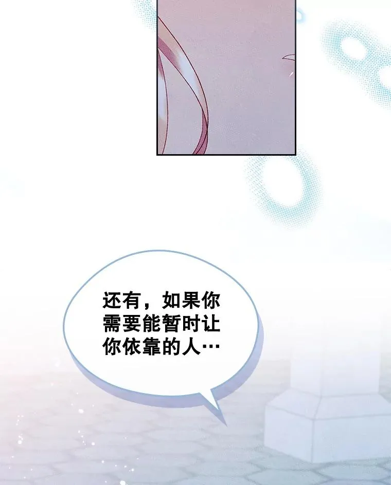 44.三人修罗场51
