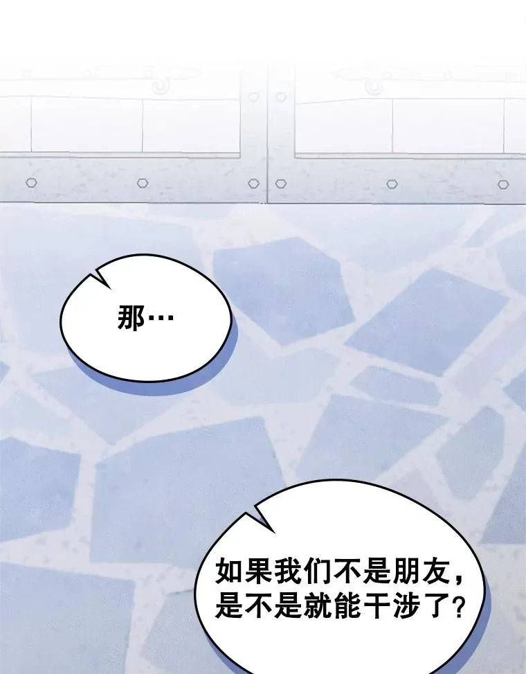 55.背后的真相86