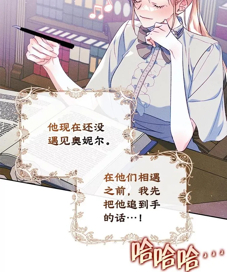 45.继承人之争32