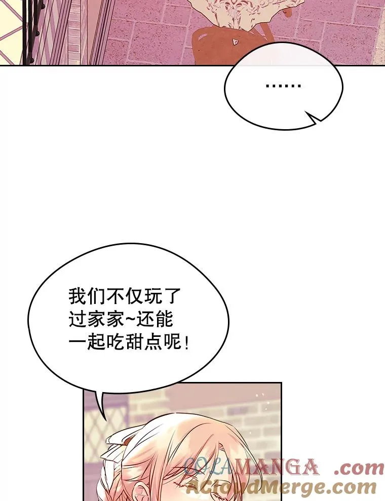 41.初次约会54