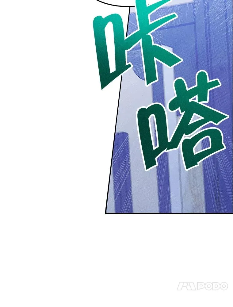 56.抵达公爵府79