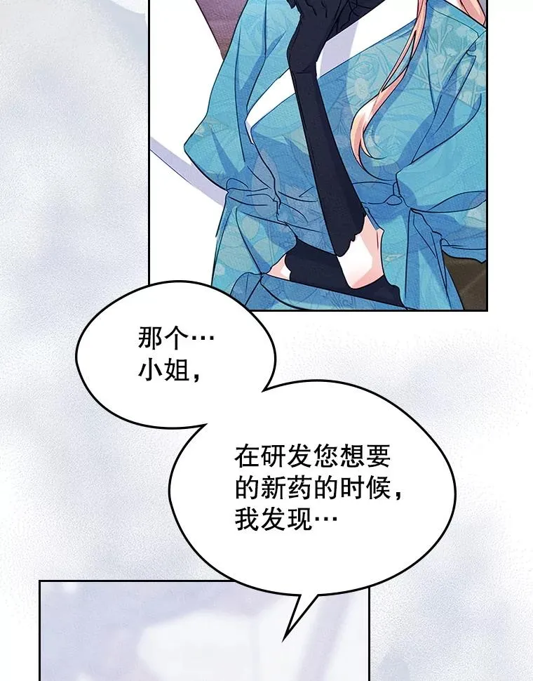 42.质问41
