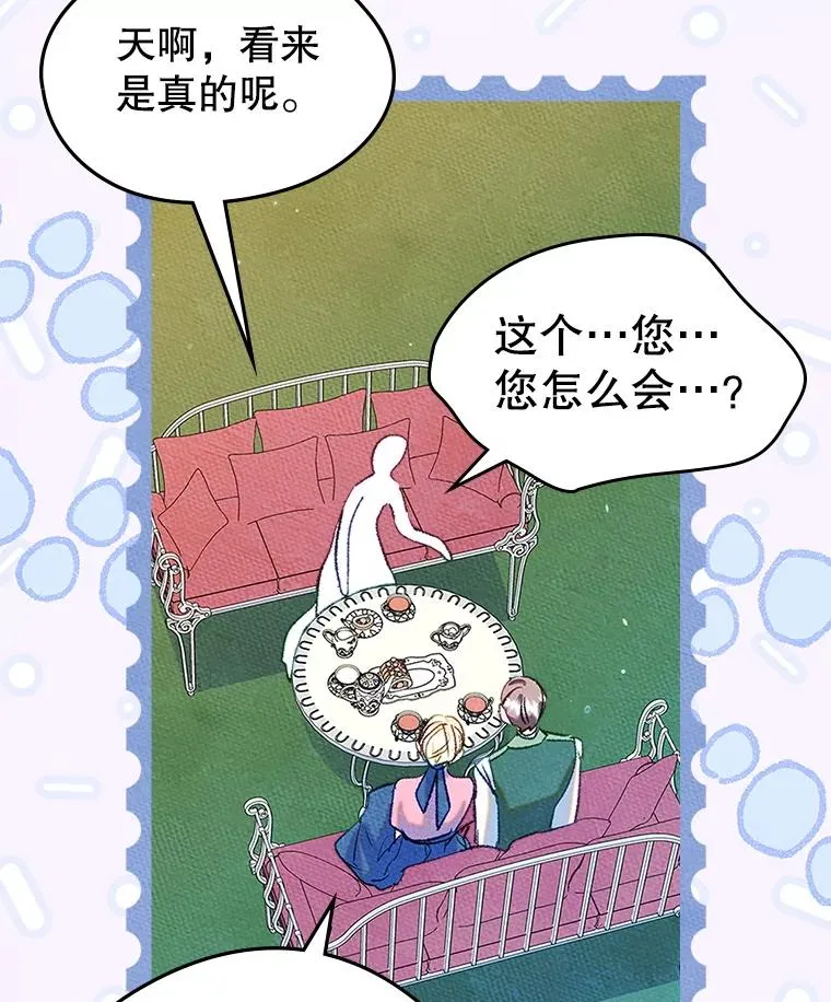48.向父母坦白17
