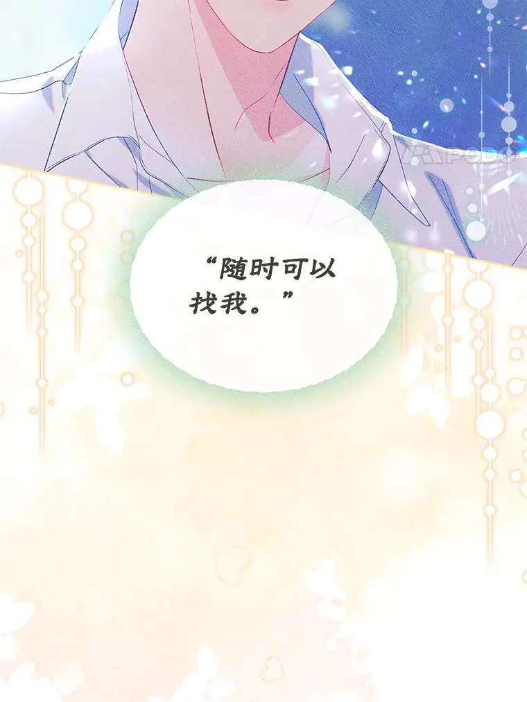 45.继承人之争23