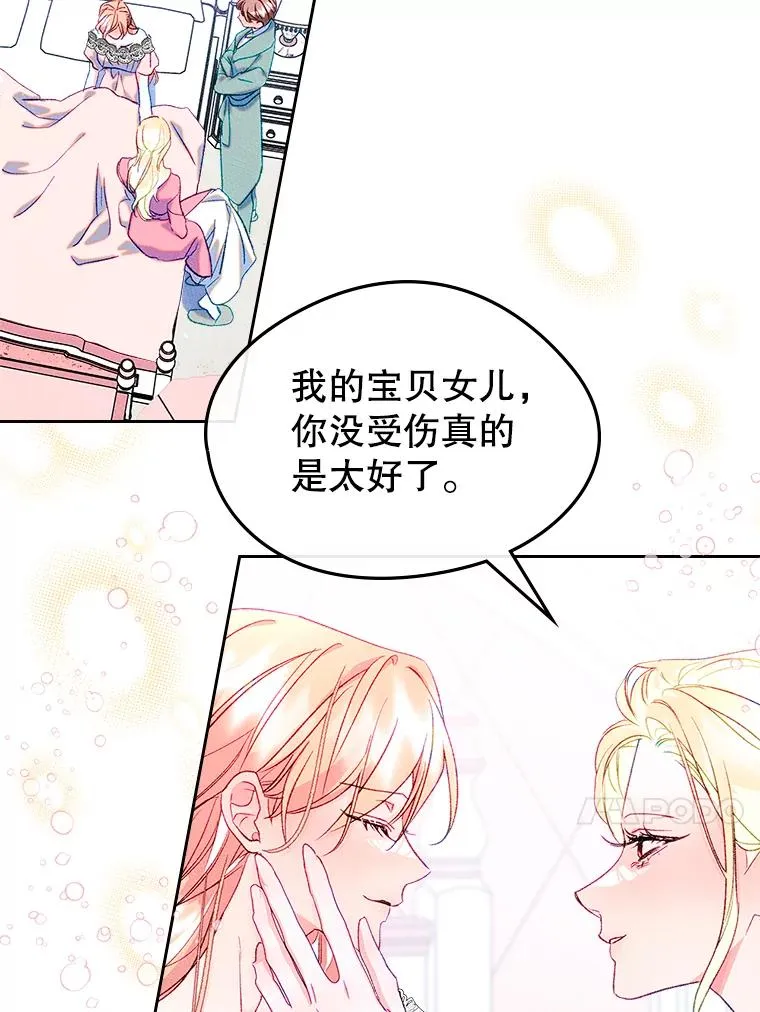 45.继承人之争16