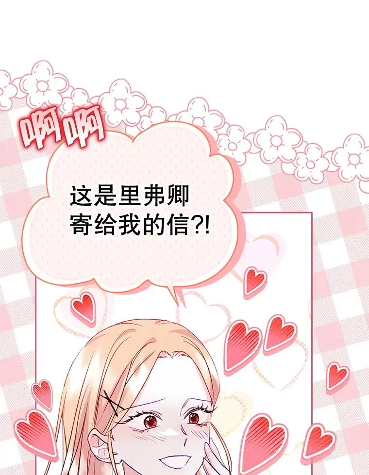 47.一起去北部34