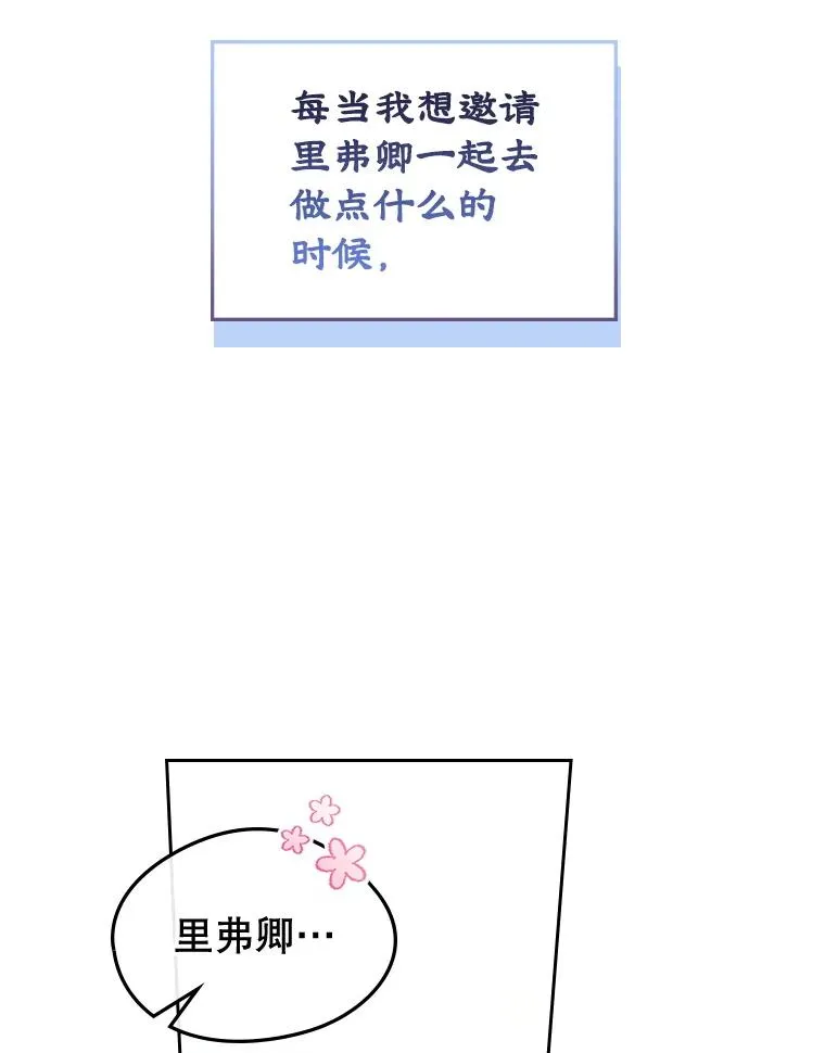 54.事事妨碍11