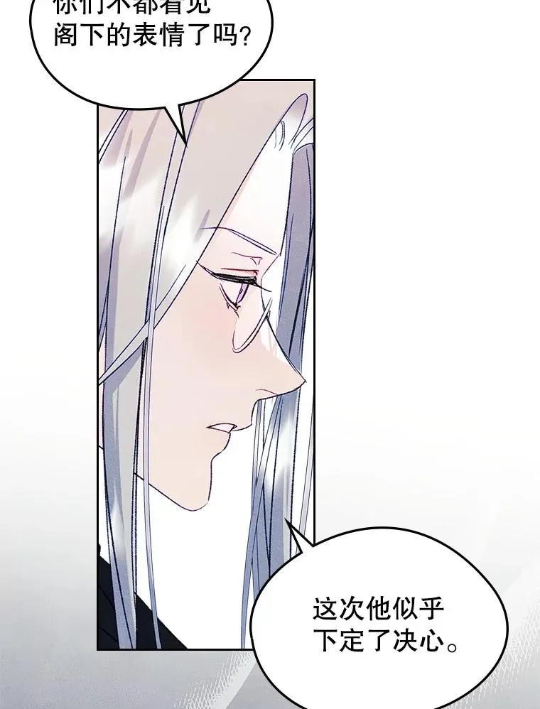 50.看清内心90