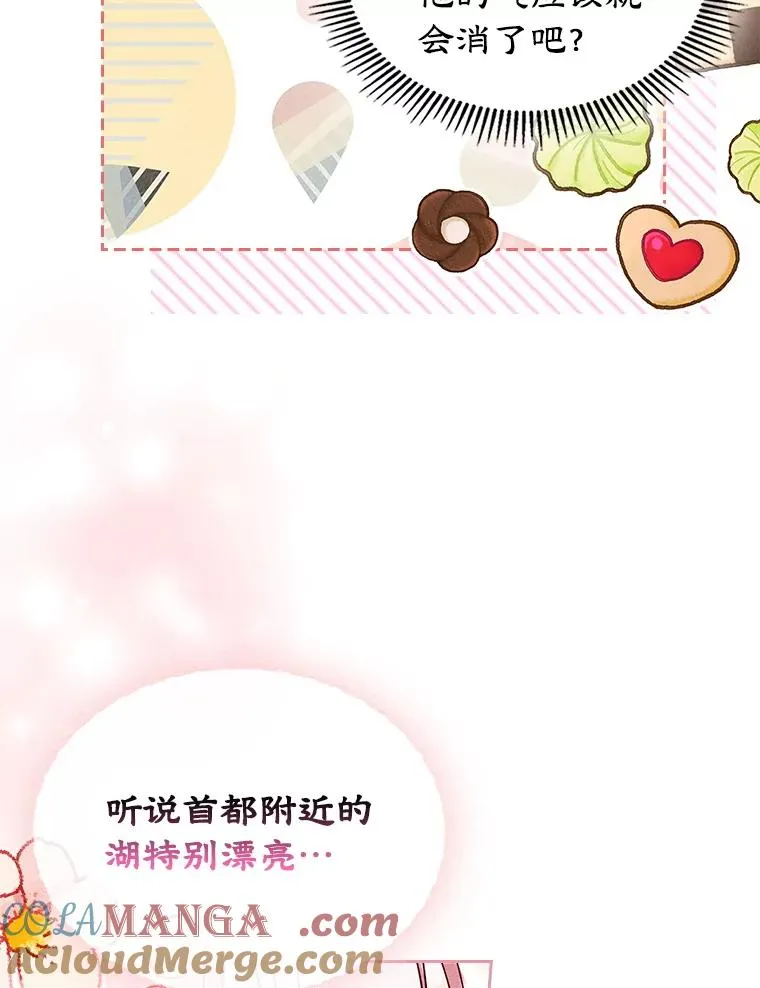 42.质问24