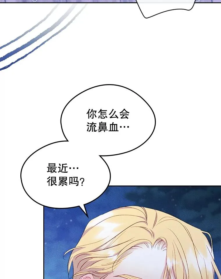 44.三人修罗场30
