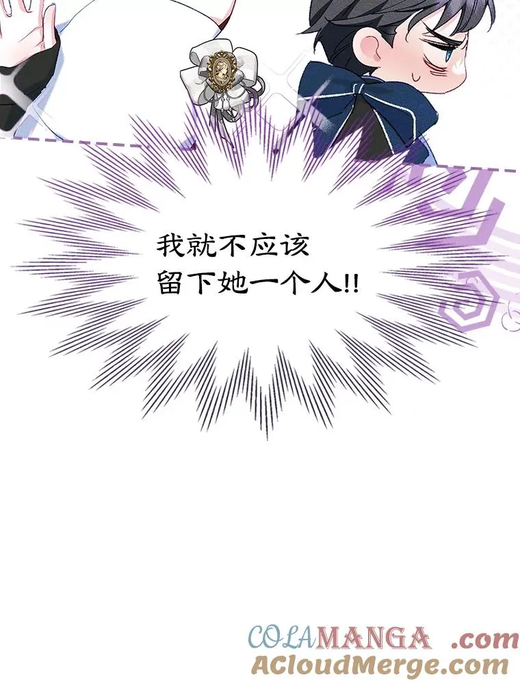 44.三人修罗场72