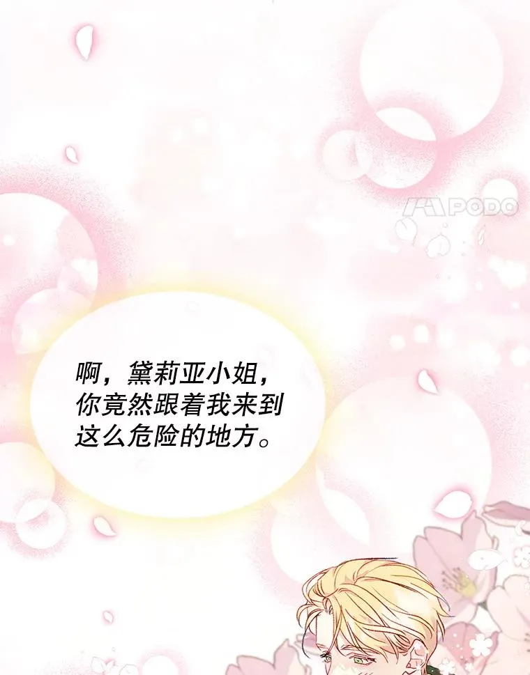 51.情话49