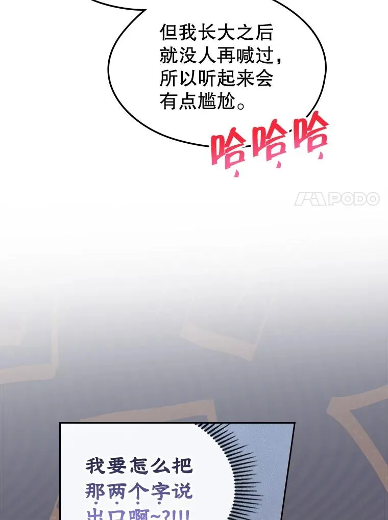 54.事事妨碍26