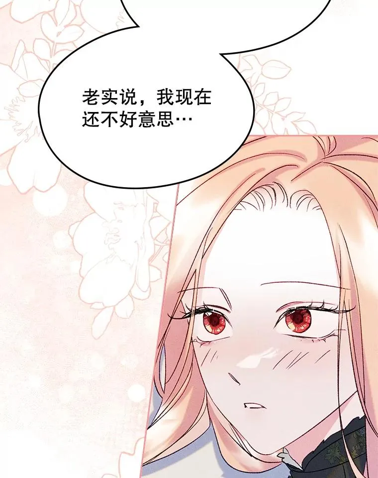 54.事事妨碍45