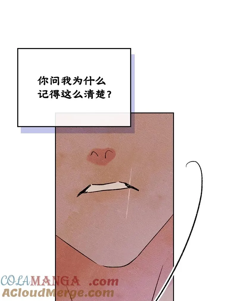 56.抵达公爵府92