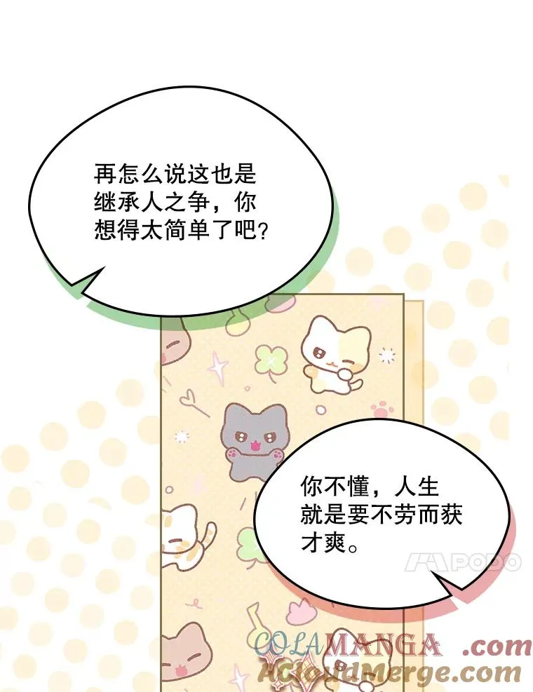 46.选定方法6