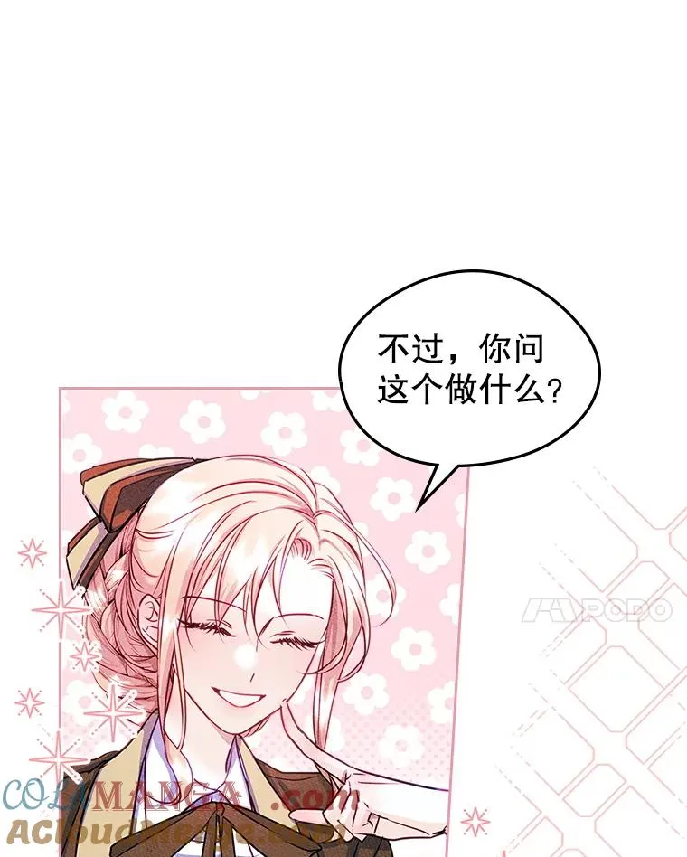 42.质问9