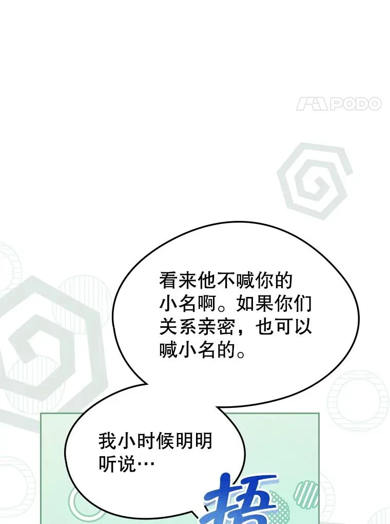 54.事事妨碍23