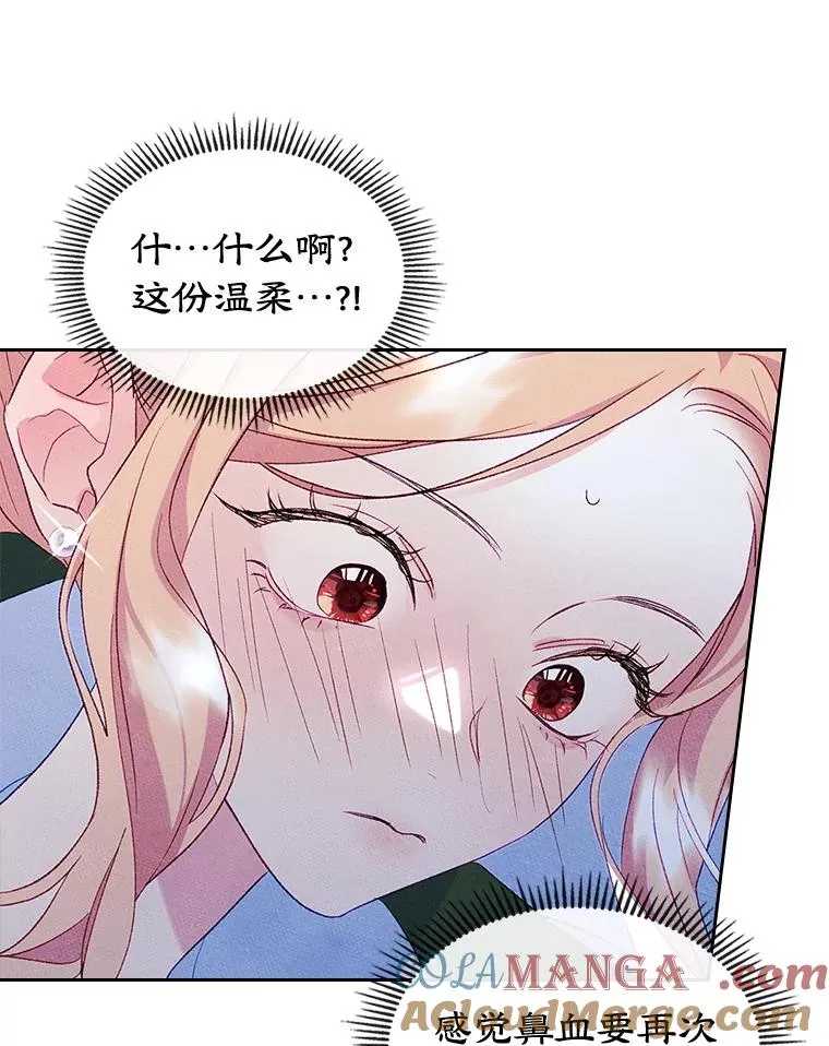 44.三人修罗场28