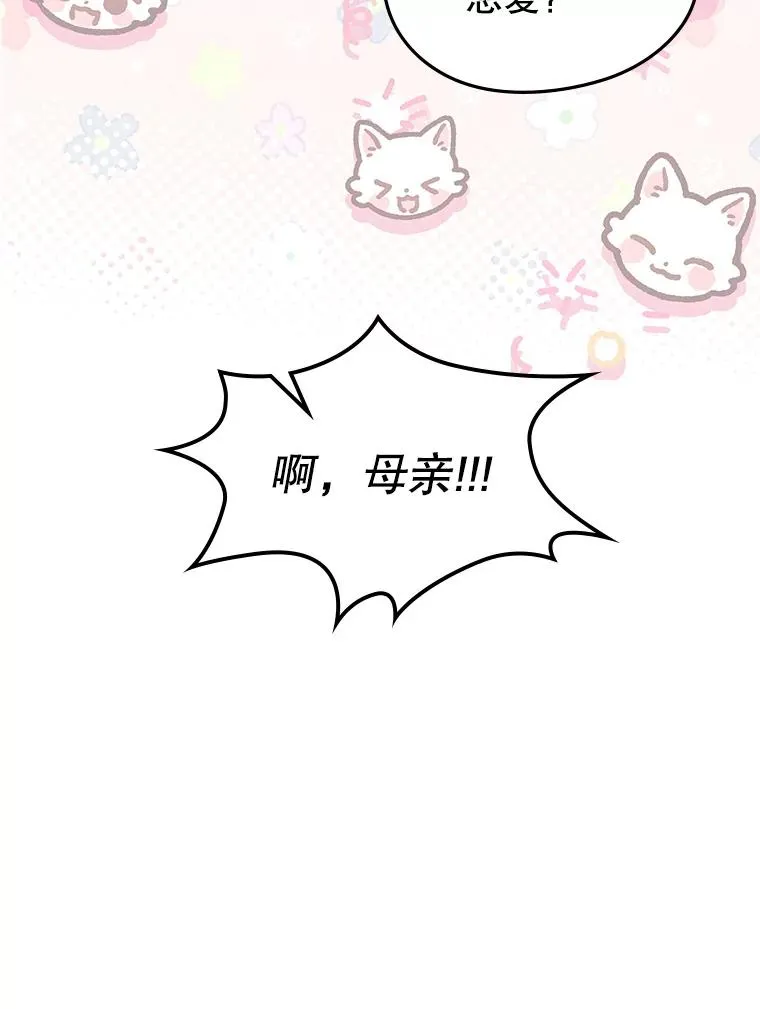 48.向父母坦白10