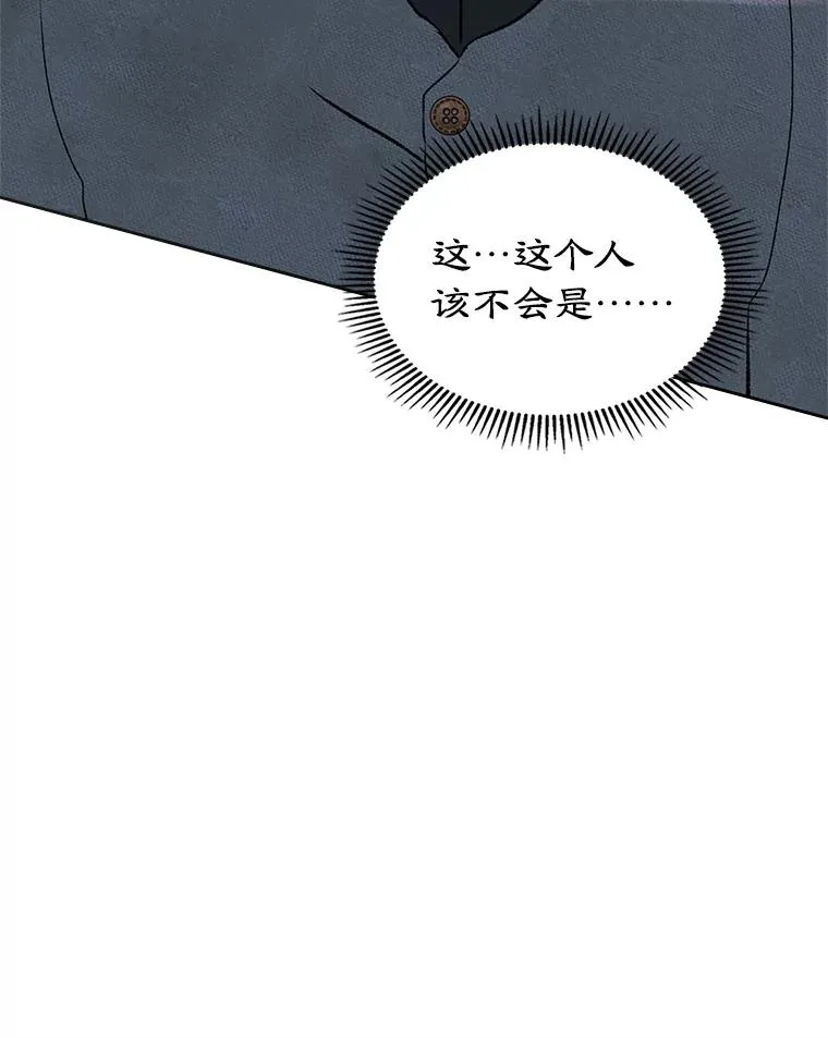 56.抵达公爵府85