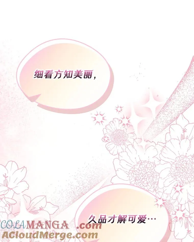 51.情话21