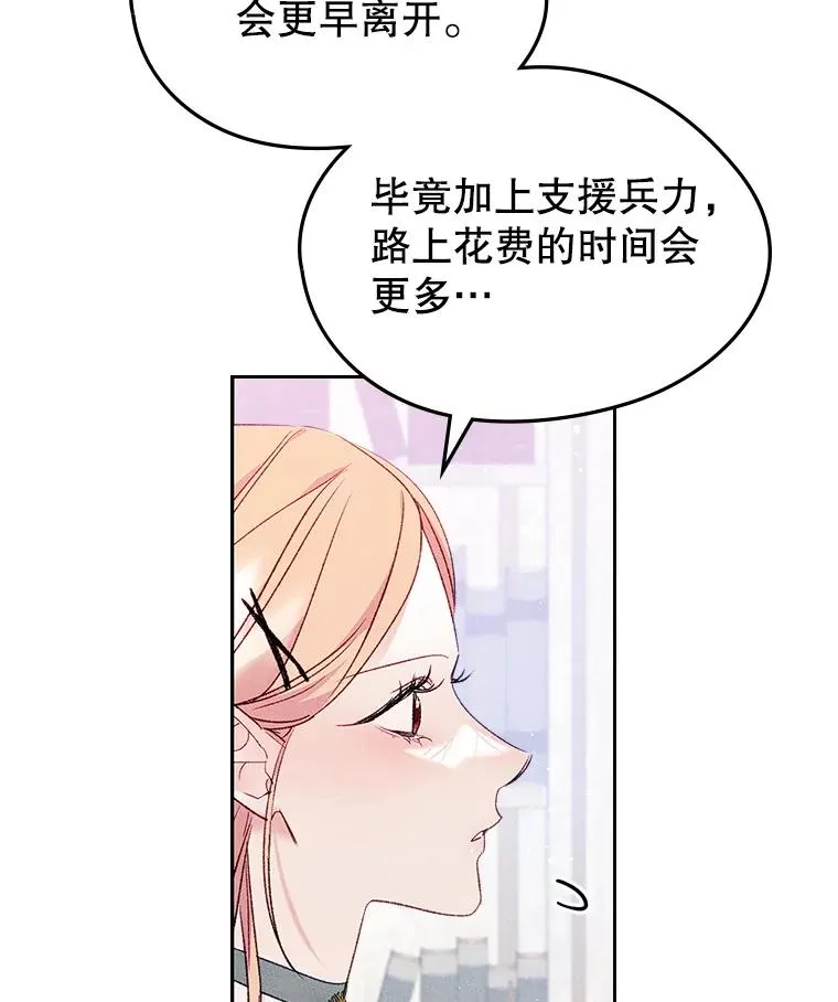 46.选定方法89