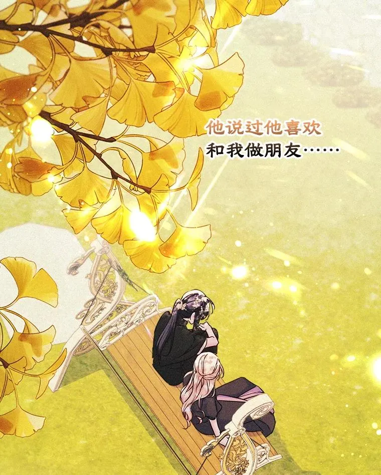 56.抵达公爵府14