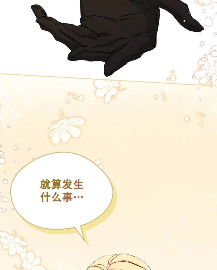 54.事事妨碍82