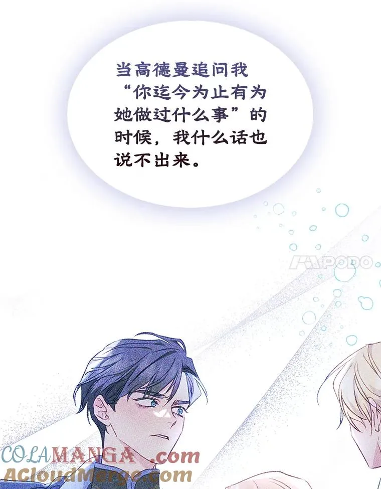 49.震惊众人57
