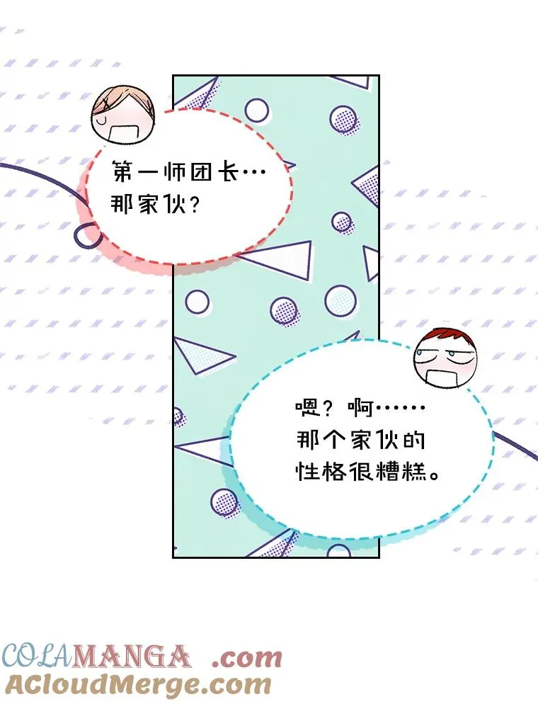 46.选定方法75