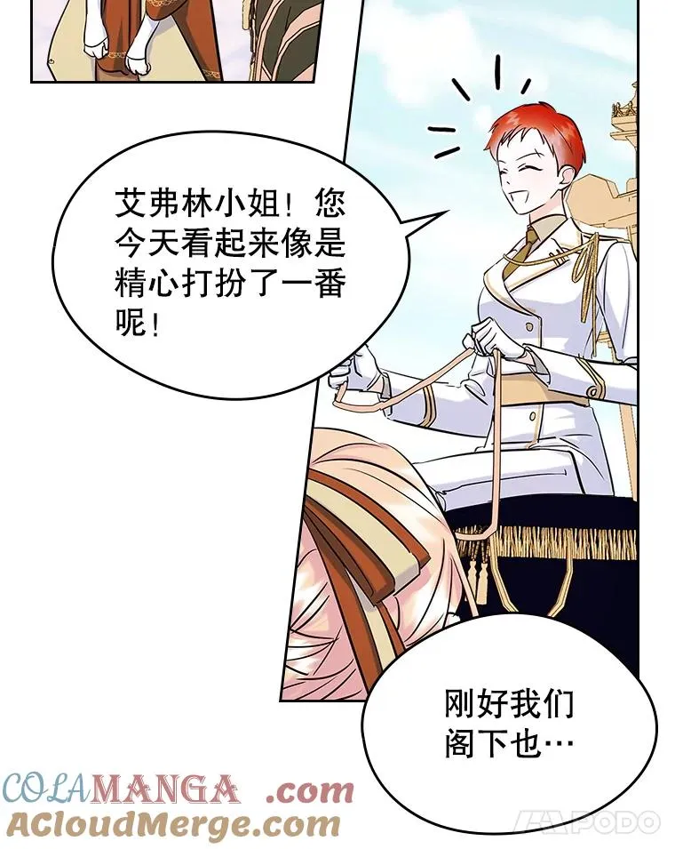 41.初次约会21