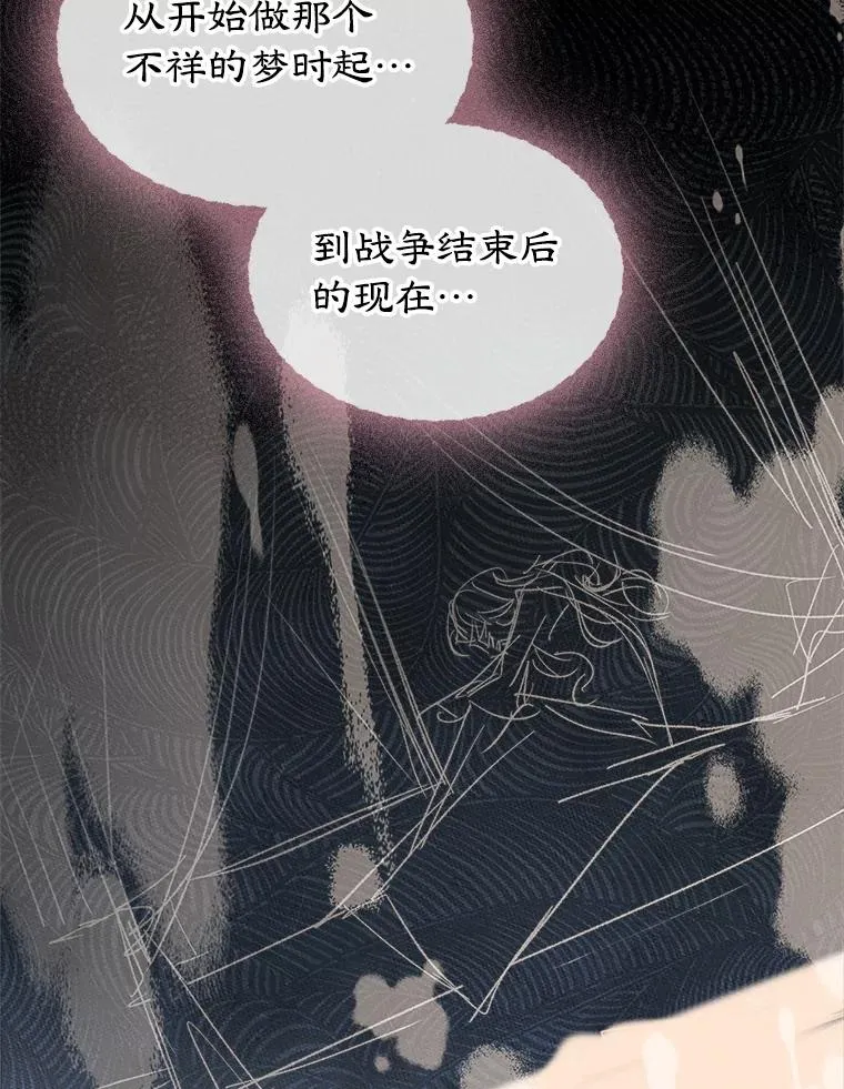 50.看清内心71