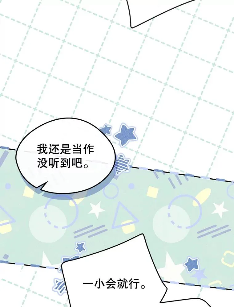 51.情话5