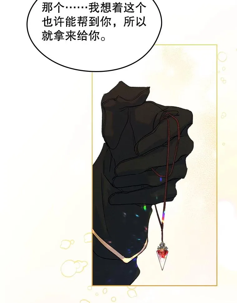 53.体贴的二人59