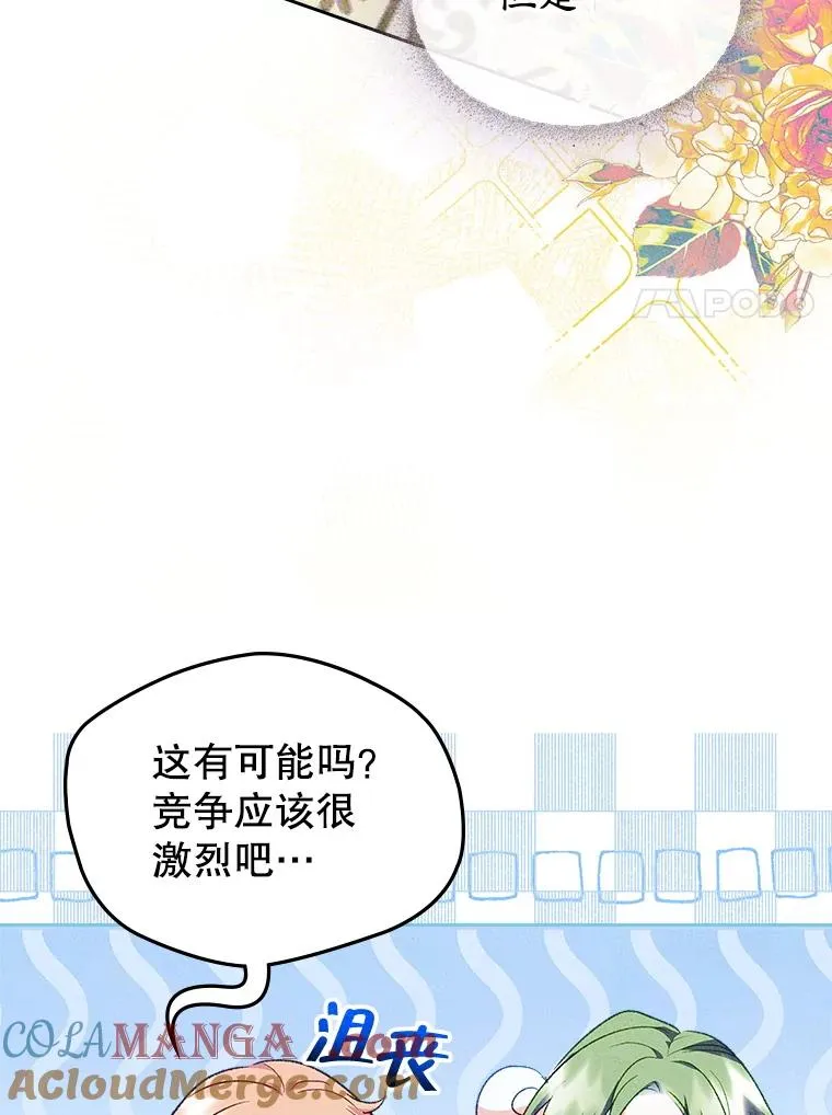 46.选定方法24
