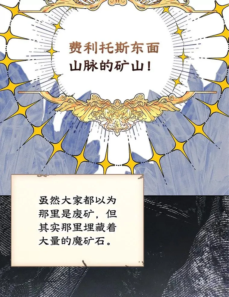 45.继承人之争65